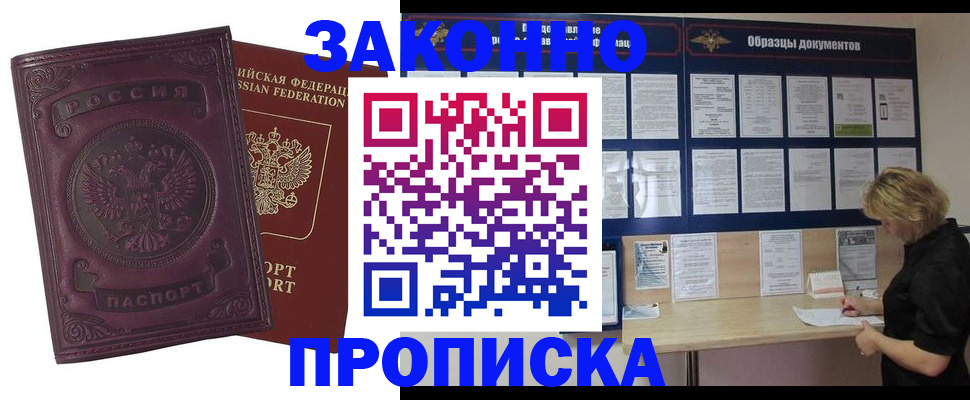 найти адрес прописки в Усть-Джегуте